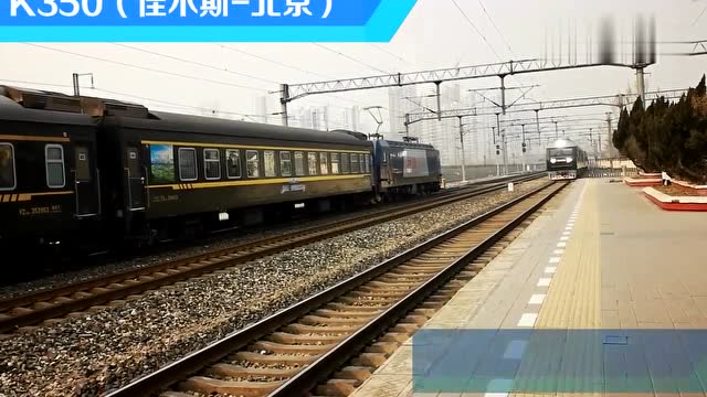 k350次列车刚停靠在廊坊北站,t57次也来"歇脚"了,难得一见!