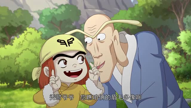 乌龙院:艾飞想让长眉师父帮她家还钱,竟然说是他失散多年的孙女