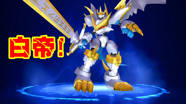 z小驴 数码宝贝 网络侦探 第40期白帝!