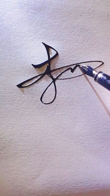 李亮,你的签名设计好了