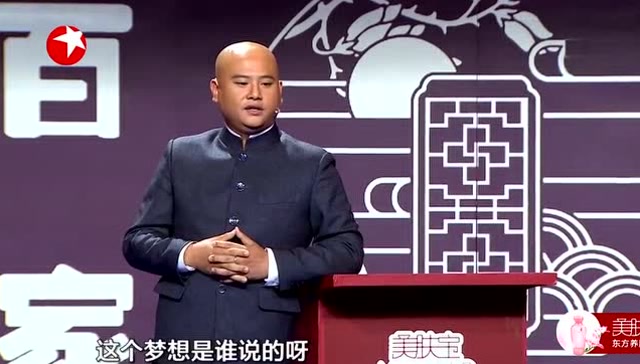 孙建宏小品很不错