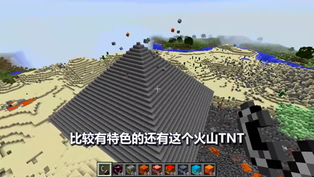 我的世界:火山竟然能喷发,场面太壮观啦!