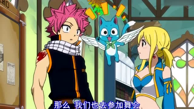 妖精的尾巴 番外篇 露西纳兹跳舞