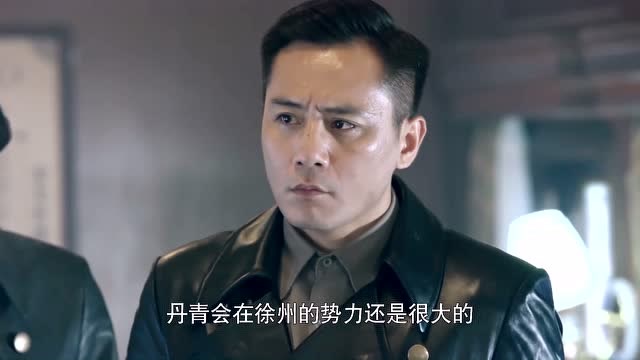 罗素请弘毅等人喝茶,若思提议请丹青会的人帮忙