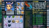 梦幻西游：玩家花340万RMB为109级号买了把武器，戴上后加171点伤害
