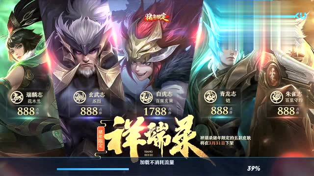 王者荣耀鲁班七号实战解说教程