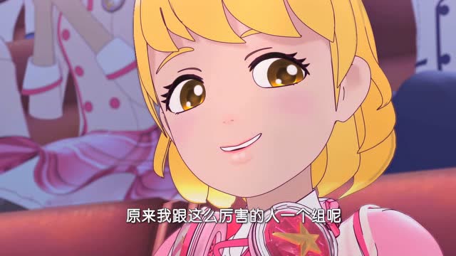 菲梦少女:飞阳组合真的来菲梦学院了