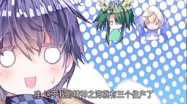 斗罗大陆2绝世唐门:天梦和冰帝讨论如何将自己和雨浩的魂环融合