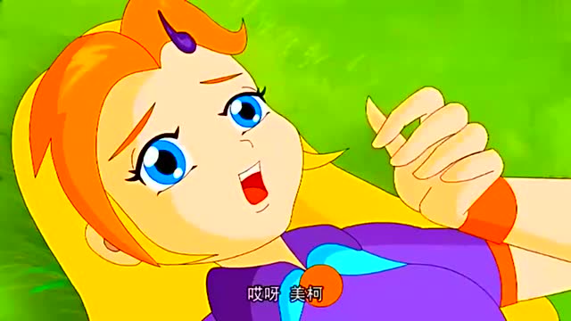 晶码战士:看到美柯终于醒过来,大家都开心极了