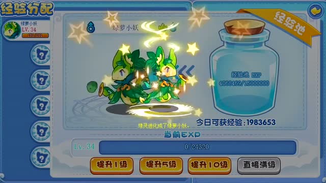 洛克王国:绿灵的进化之路,神宠的进化之旅!