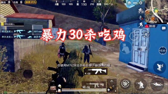�̼�ս������սɱ��һ·��ǹ����ʽ1V4��ӣ�30ɱ�Լ���