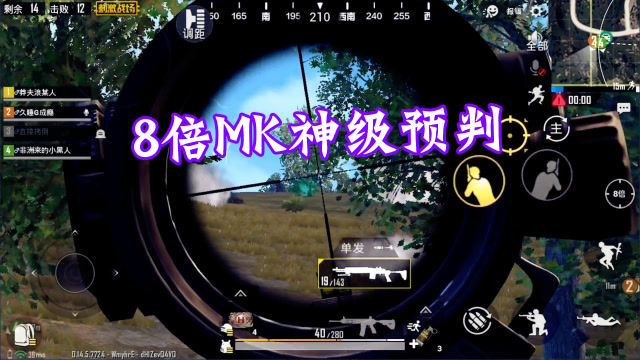�̼�ս���������������ţ������ƺ�͵Ϯ������ֳ��䲻��