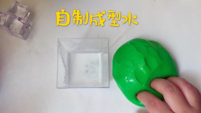 做泥没有成型水?教你用两种家常材料自制,关键无硼砂无护理液