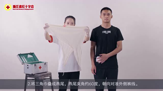 三角巾腹部单侧包扎法