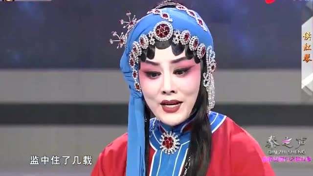 女掌门侯红琴《三堂会审》不是一般的好听