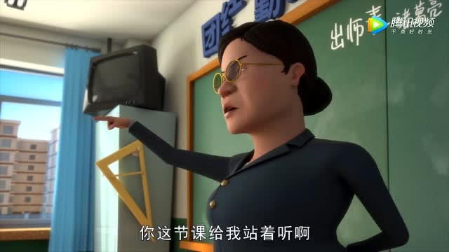 《茶啊二中》文佳还敢叫语文老师民屁仙儿,真没教养!