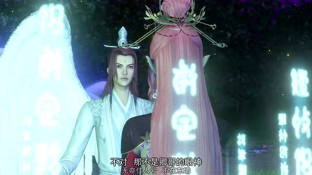 猫妖的诱惑:朱雀唱了一首歌居然完全控制了卿哥!