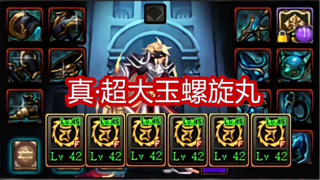 真·超大玉螺旋丸,纳撸多,啥是gay,纳撸多,啥是gay