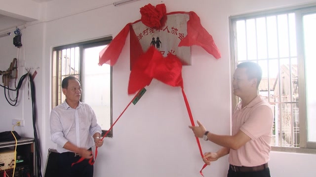 惠来华湖镇溪洋村多措并举致力推动乡村振兴发展