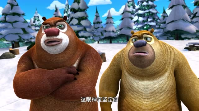 光头强几句话澄清误会,最后还和熊大他们一起保护森林,不可思议