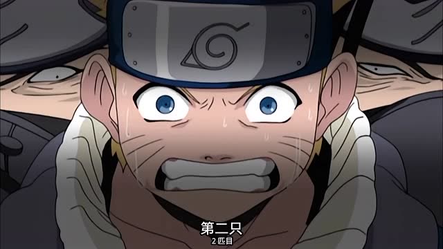 火影忍者:他来了!杀了卡卡西如今背后偷袭鸣人