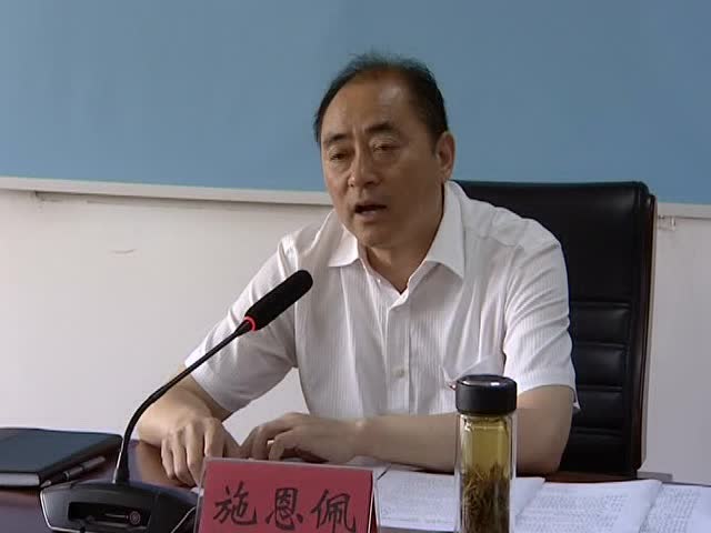 区长施恩佩联系点上过党日