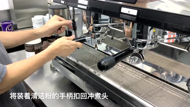 包装服务与清洗咖啡机视频教程