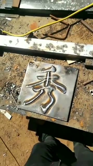 这是高手!8级焊工焊的,焊工界的艺术家!