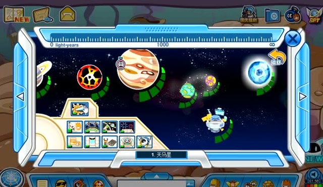 赛尔号:再续那时童年的经典版本尤纳斯影球的升级之路游戏视频