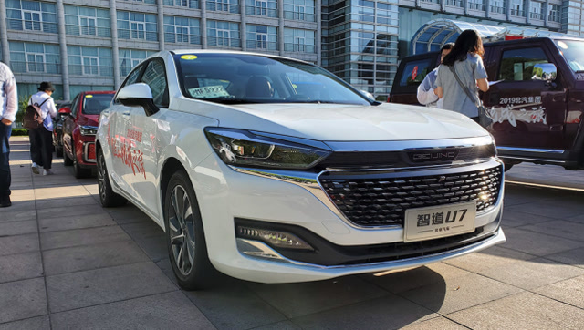 更名/换标精致更有型!北京汽车智道u7实车首曝