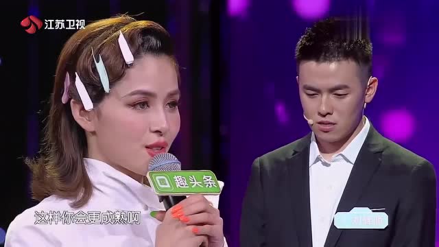 新相亲大会:王宜鲲直男式表白太可爱,这对cp已经锁定!