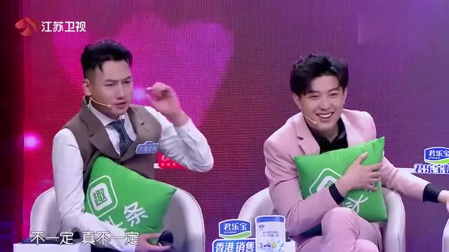 新相亲大会甜美廖梓辰和刘凯纶哥哥牵手两人太般配