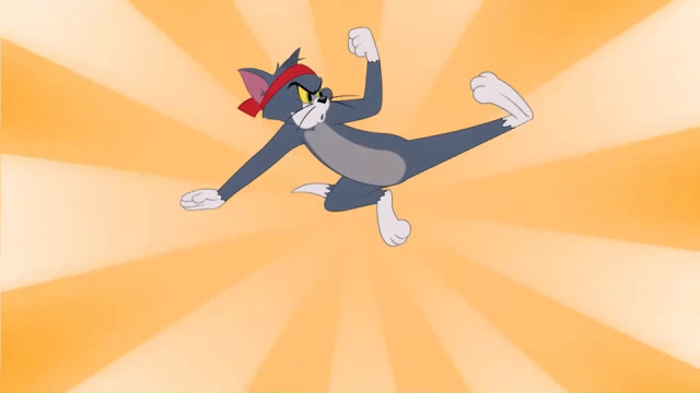 汤姆与杰瑞:功夫汤姆