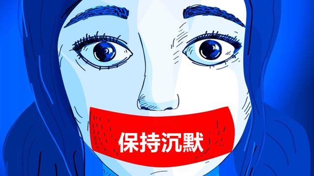 沉默中你能学到的四件事情