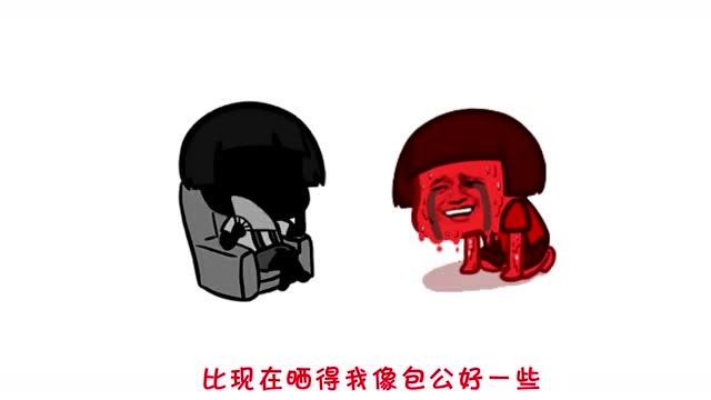 考成一锅粥提心吊胆的走是不是会担心回家又要挨揍