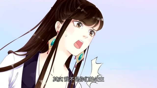 玲珑狼心:弥撒知道公主体内有一个穿越的魂魄,玲珑非常惊讶!