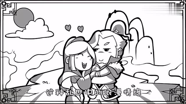 口水三国:为什么孙策娶了大乔?孙策的解释太扎心!