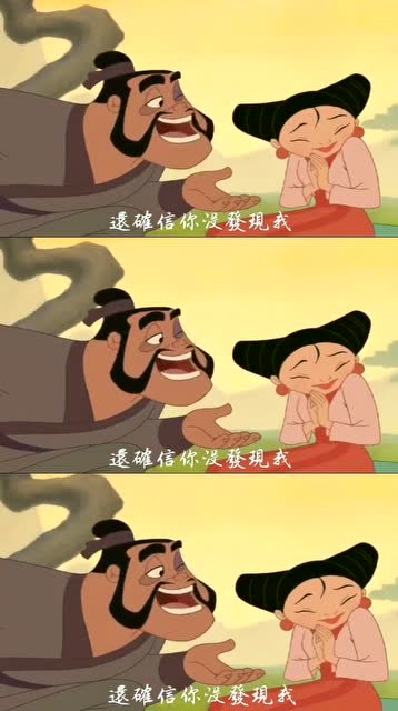 今日恰饭剧集花木兰历史中花木兰有丈夫叫赵俊生