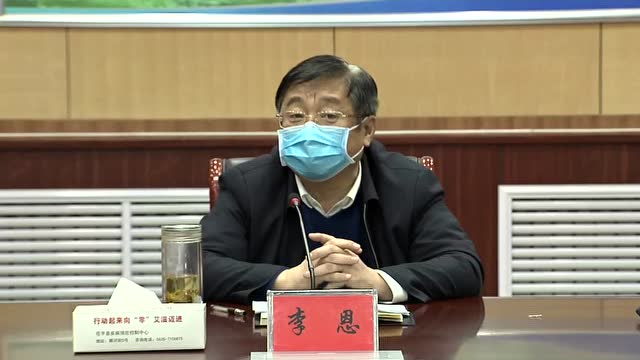 3月21日茌平新闻