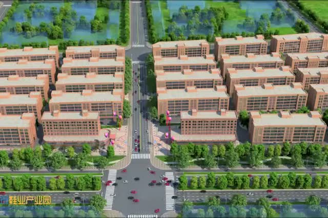 偃师市鞋业产业园