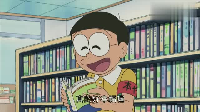哆啦a梦:大雄做图书管理员,竟是因为可以免费看书