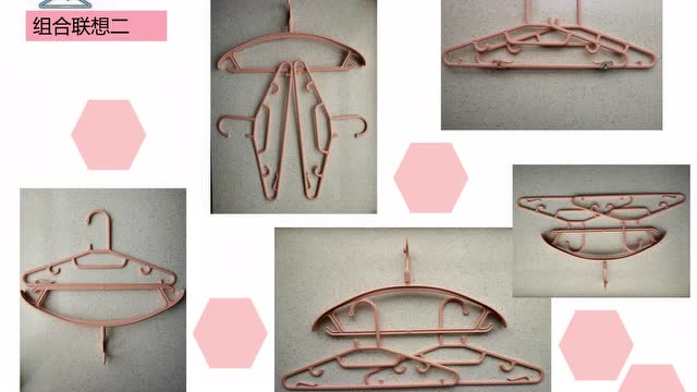 四年级美术4月15日衣架的联想