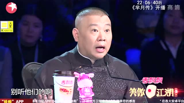 笑傲江湖:相声达人张康贾旭明,决赛现场获得412票!