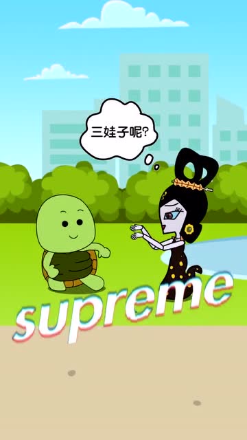 万物皆可suprme抖出潮范,我才是最潮的兔不接受反驳