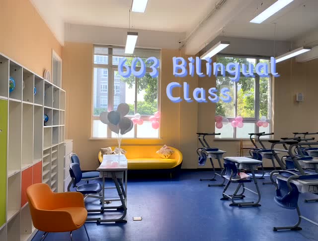 我们终于开学了