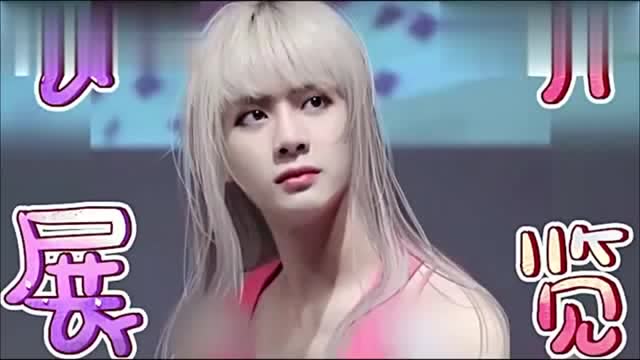 娱乐圈女装大佬合集 .