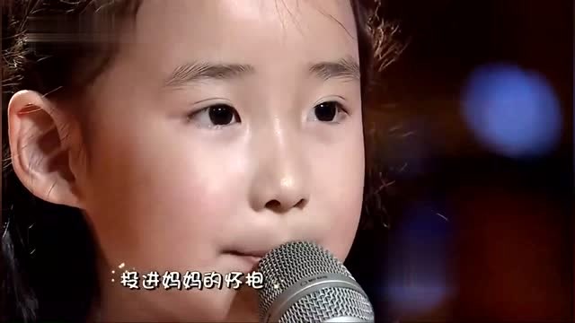 6岁小天使唐子宜世上只有妈妈好唱哭全场