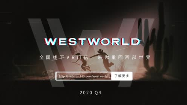 westworld加速器（westworld加速器兑换码） westworld加快
器（westworld加快
器兑换码）〔westworld加速〕 新闻资讯