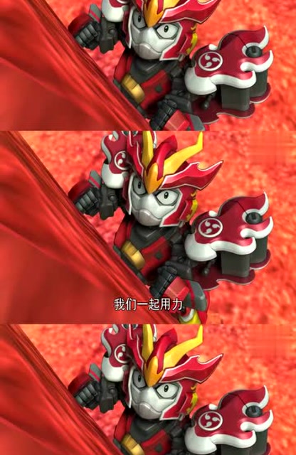 激战奇轮 :烈焰要再次尝试一下,让浩一数一二三一起往外推