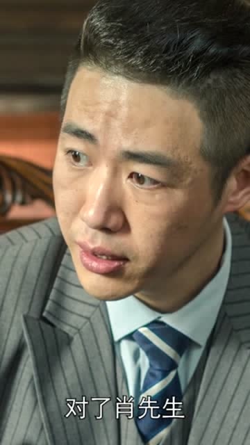 隐形的守护者十大经典场面之斧王冯一贤